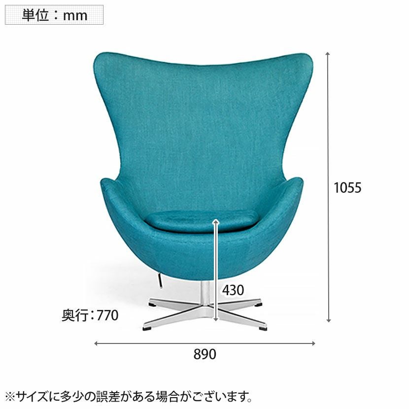 設置無料】Eラウンジチェア スカンディナヴィアデザイン アルミダイ