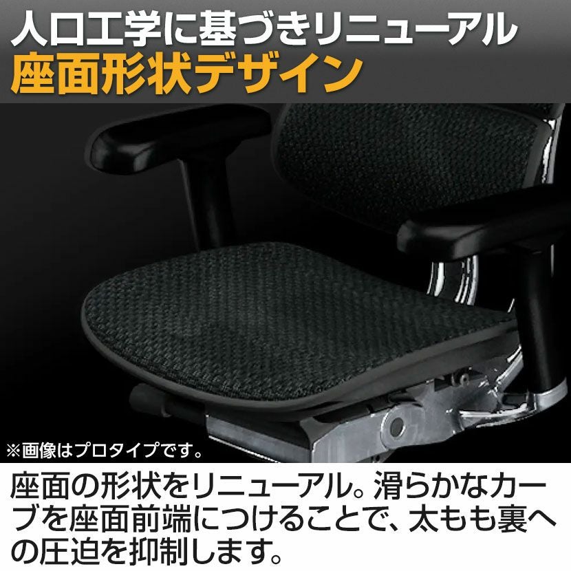 オフィスチェア エルゴヒューマン エンジョイ2 Ergohuman ENJOY2 ハイ