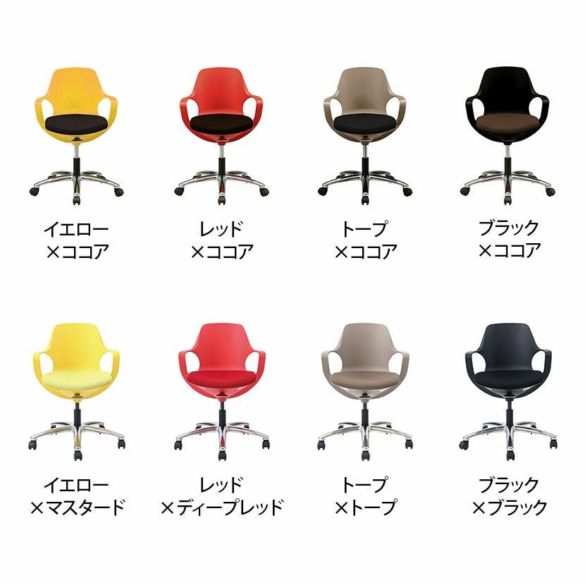 オフィスチェア Merryfair メリーフェア Pogo ポゴ 座面昇降 高さ調節
