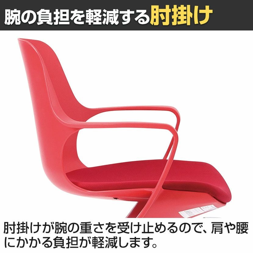 モダンデザインの赤いクッション椅子 オフィスチェア Merryfair メリーフェア Pogo ポゴ 座面昇降 高さ調節