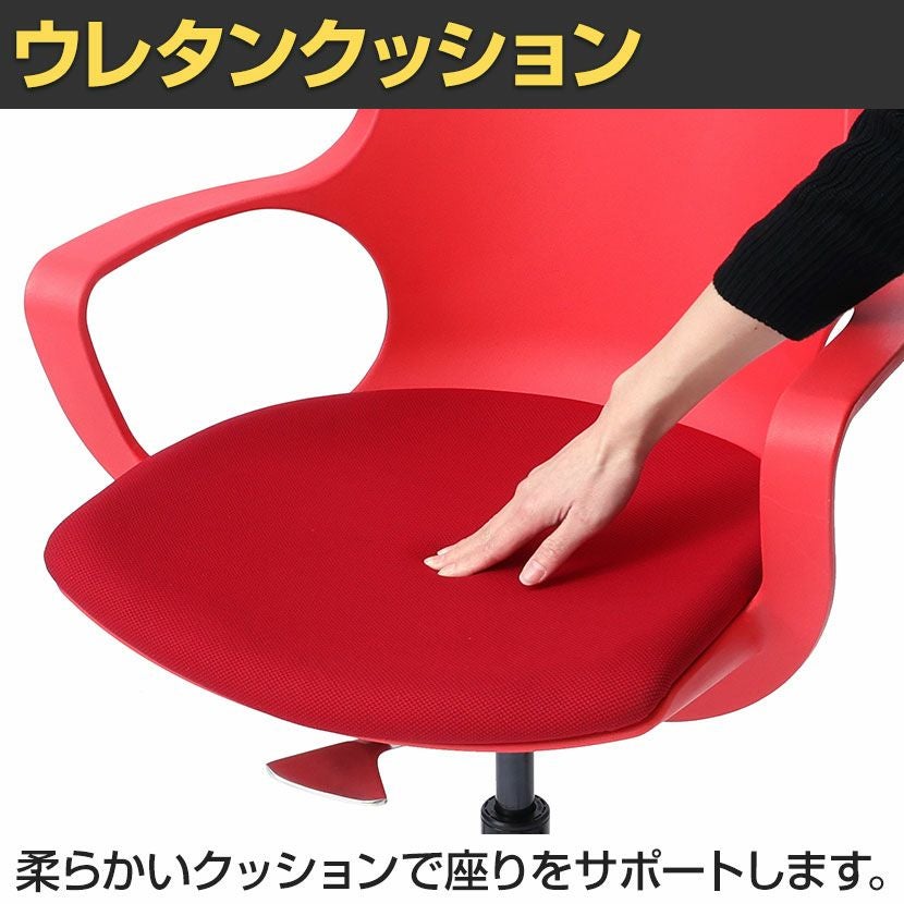 オフィスチェア Merryfair メリーフェア Pogo ポゴ 座面昇降 高さ調節