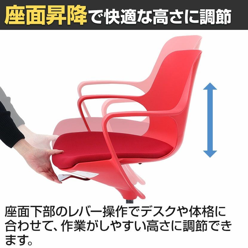 オフィスチェア Merryfair メリーフェア Pogo ポゴ 座面昇降 高さ調節