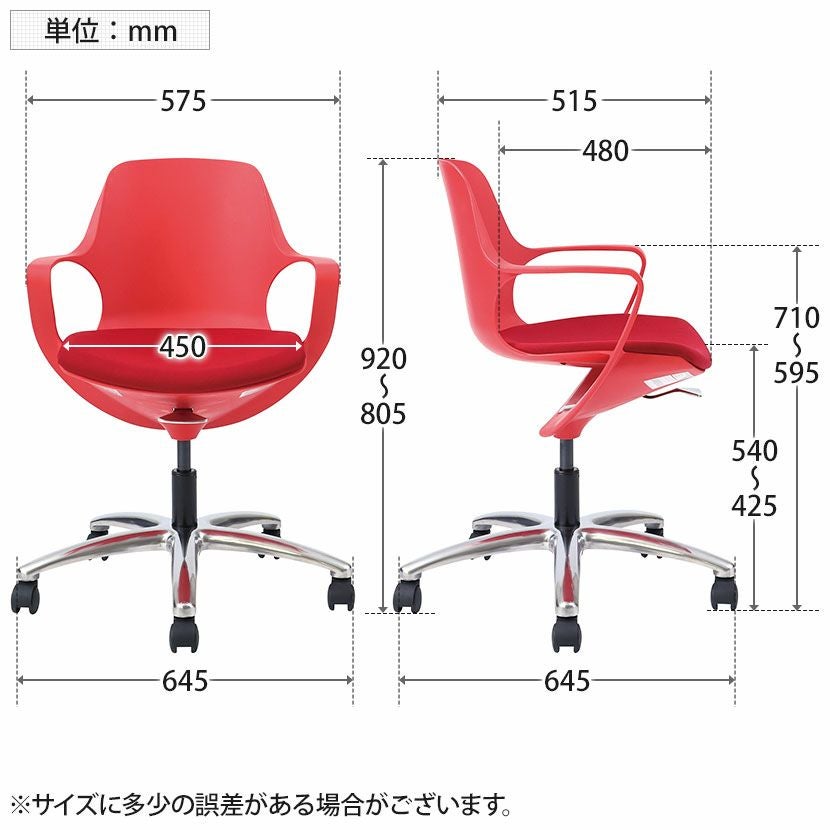 オフィスチェア Merryfair メリーフェア Pogo ポゴ 座面昇降 高さ調節