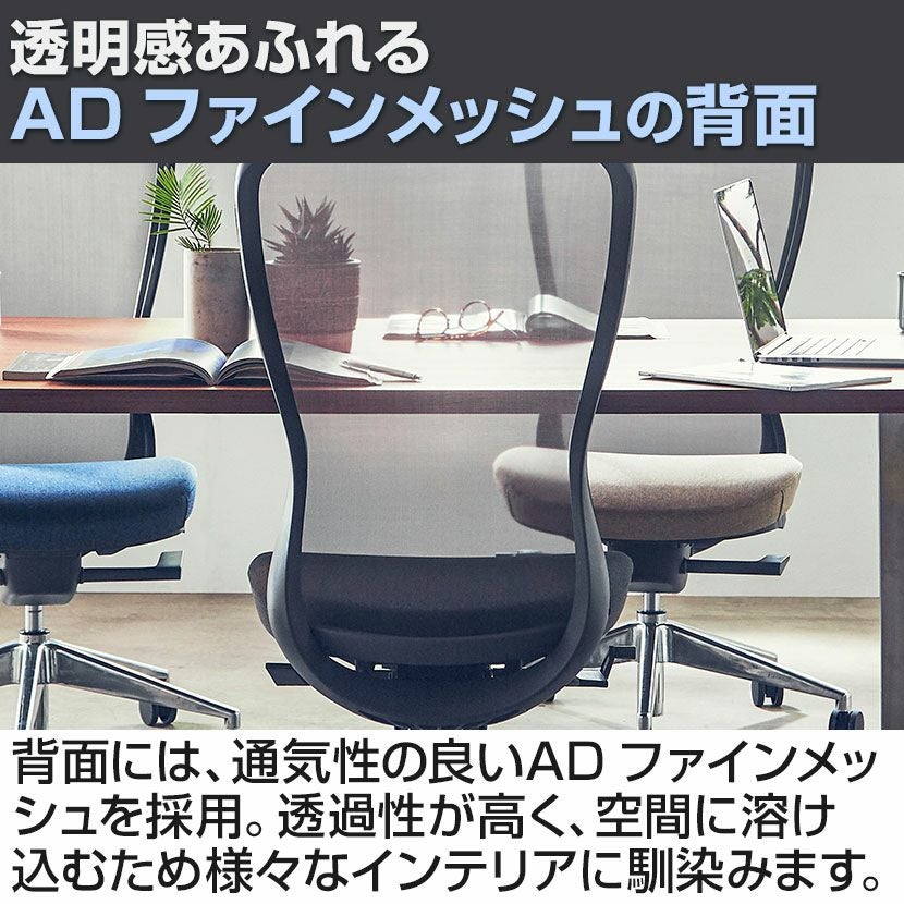 オフィスチェア AiDen(アイデン) A03-E(エーゼロスリーイー) グレー