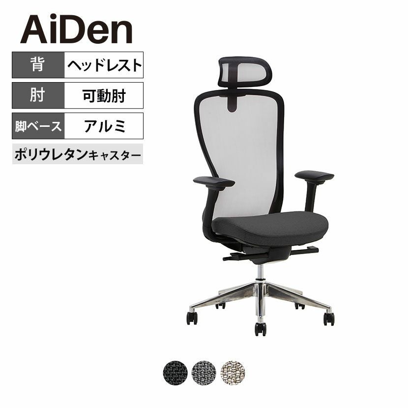 回転チェア ファブリックレザー回転高座椅子 リクライニングチェア 無