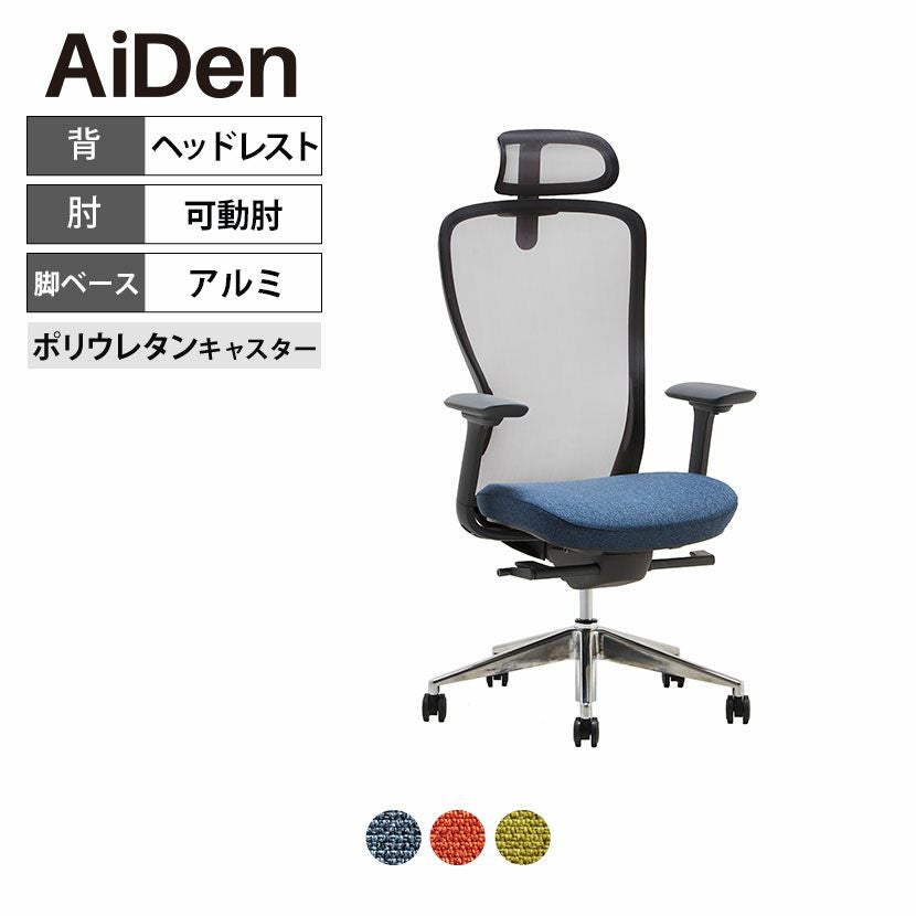 回転チェア ファブリックレザー回転高座椅子 リクライニングチェア 無