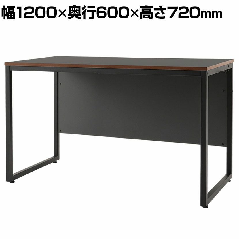 幅120cm デスク シリウス2 Sirius II メラミン天板 アジャスター付き