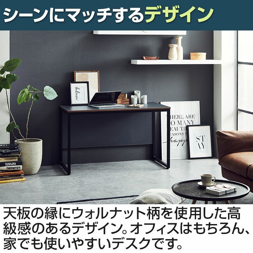幅120cm デスク シリウス2 Sirius II メラミン天板 アジャスター付き