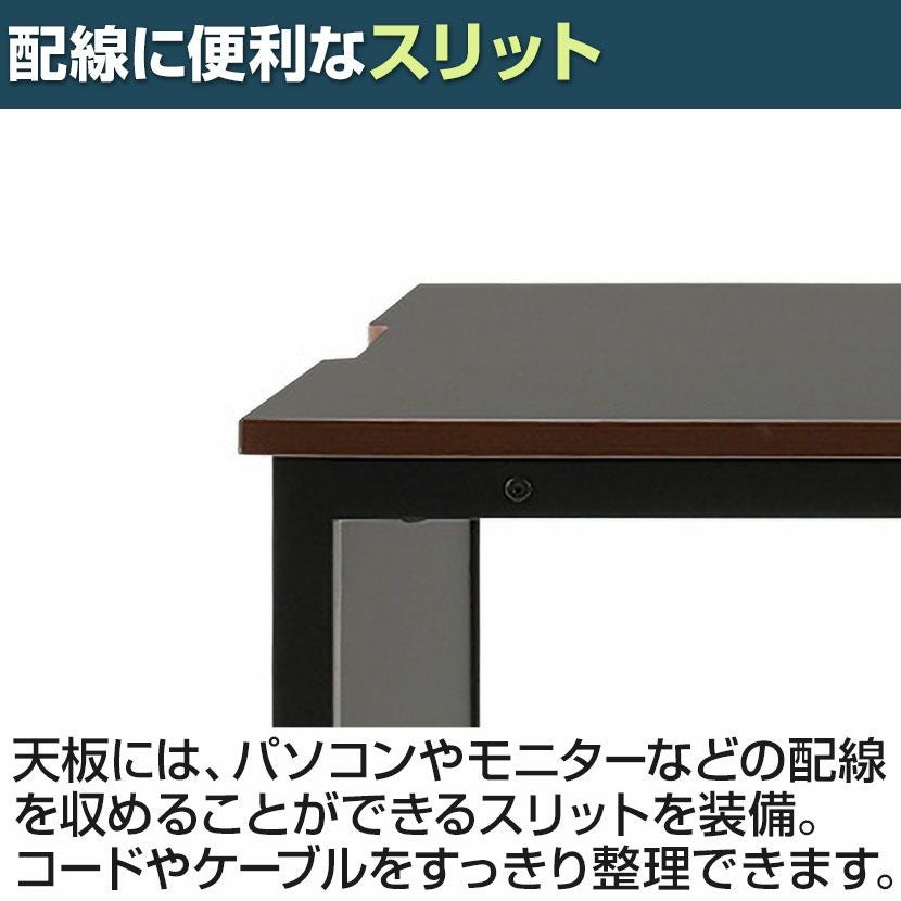 幅120cm デスク シリウス2 Sirius II メラミン天板 アジャスター付き