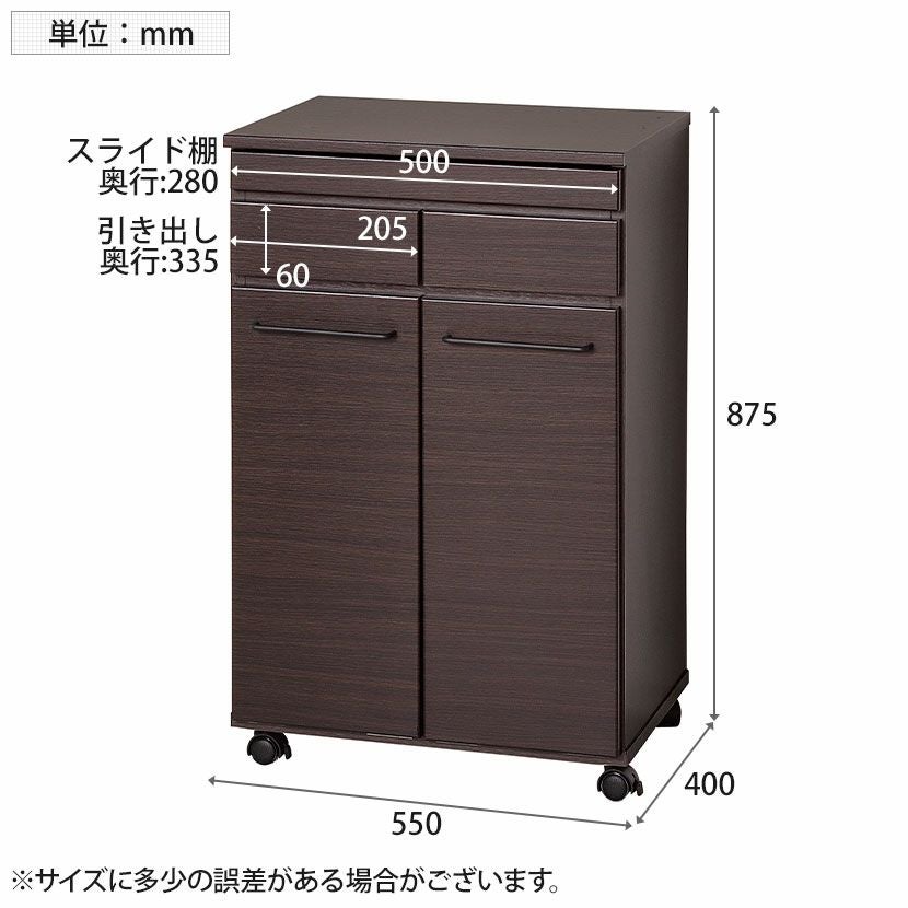 幅55cm スライド棚付き ダストボックス 2D 木製 カウンター 2分別