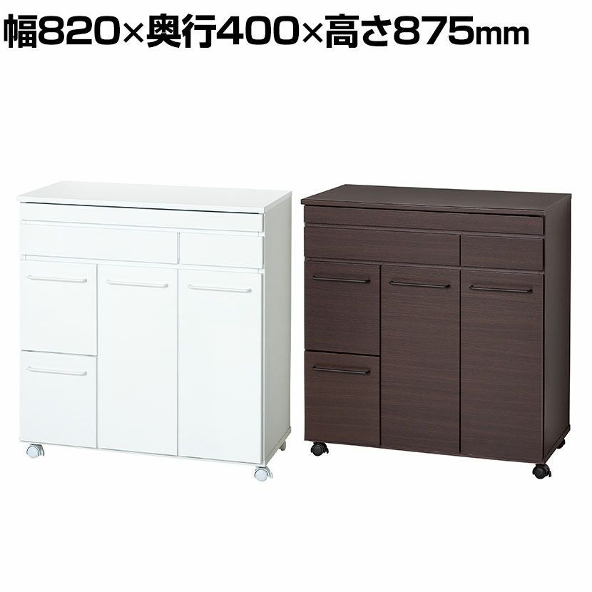 幅82cm ダストボックス4D ダイニング キッチン カウンター ゴミ箱 分別