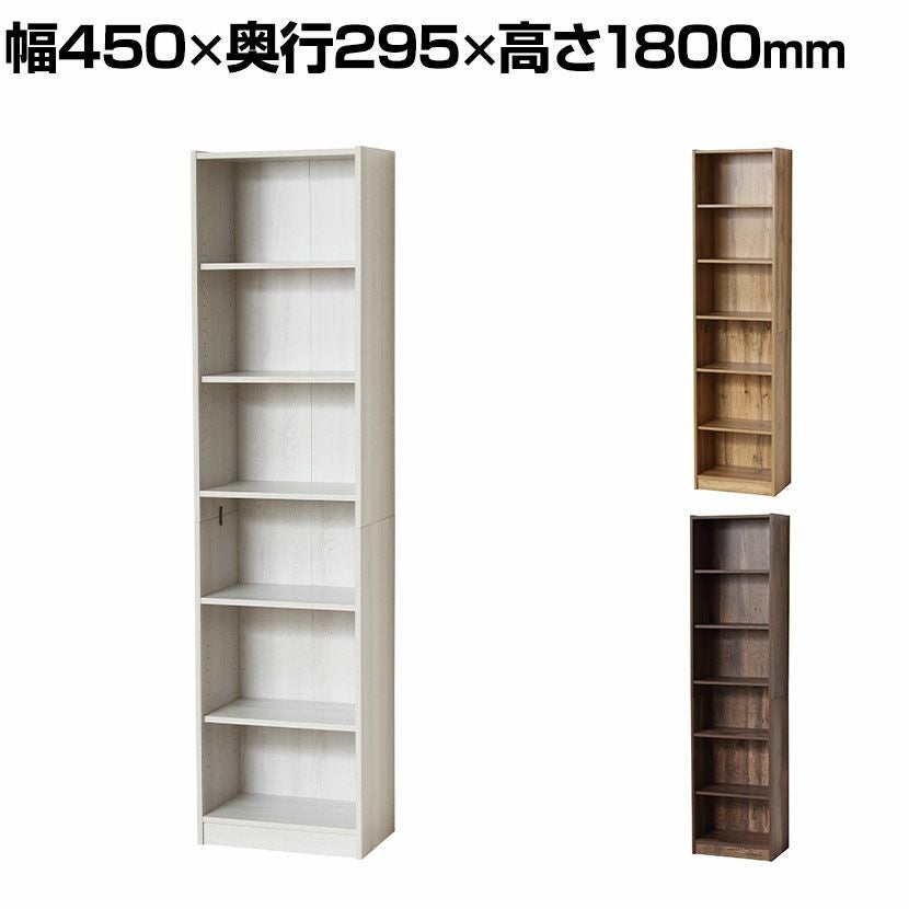 ナチュラル木製本棚 6マス【送料込】 幅45cm らくらく組立 本棚 書棚 6段 可動棚 木製 シェルフ ドライバー