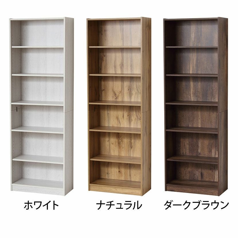 幅60cm らくらく組立 本棚 書棚 6段 可動棚 木製 シェルフ ドライバー