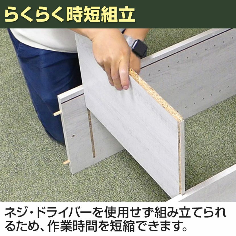 幅60cm らくらく組立 本棚 書棚 6段 可動棚 木製 シェルフ ドライバー
