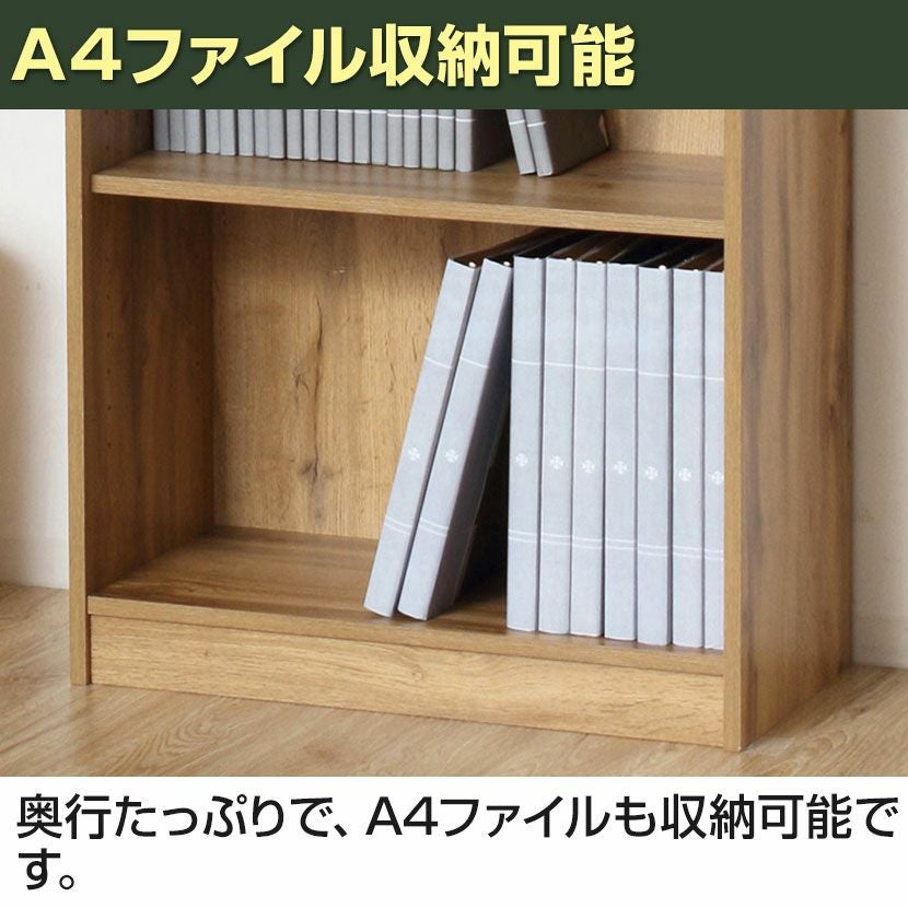 幅60cm らくらく組立 本棚 書棚 6段 可動棚 木製 シェルフ ドライバー