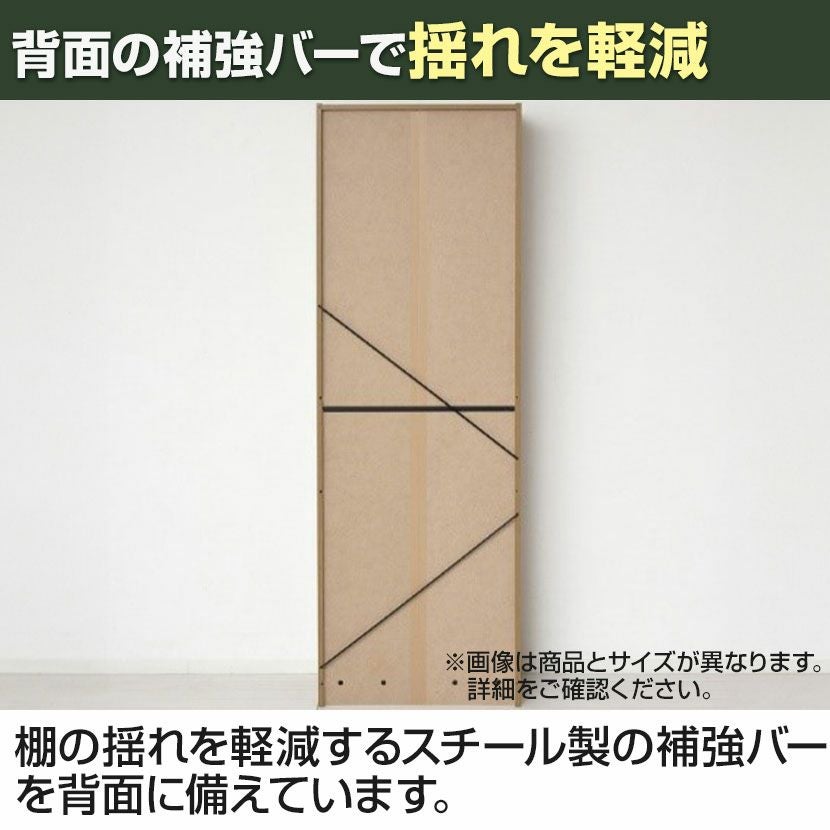 幅60cm らくらく組立 本棚 書棚 6段 可動棚 木製 シェルフ ドライバー