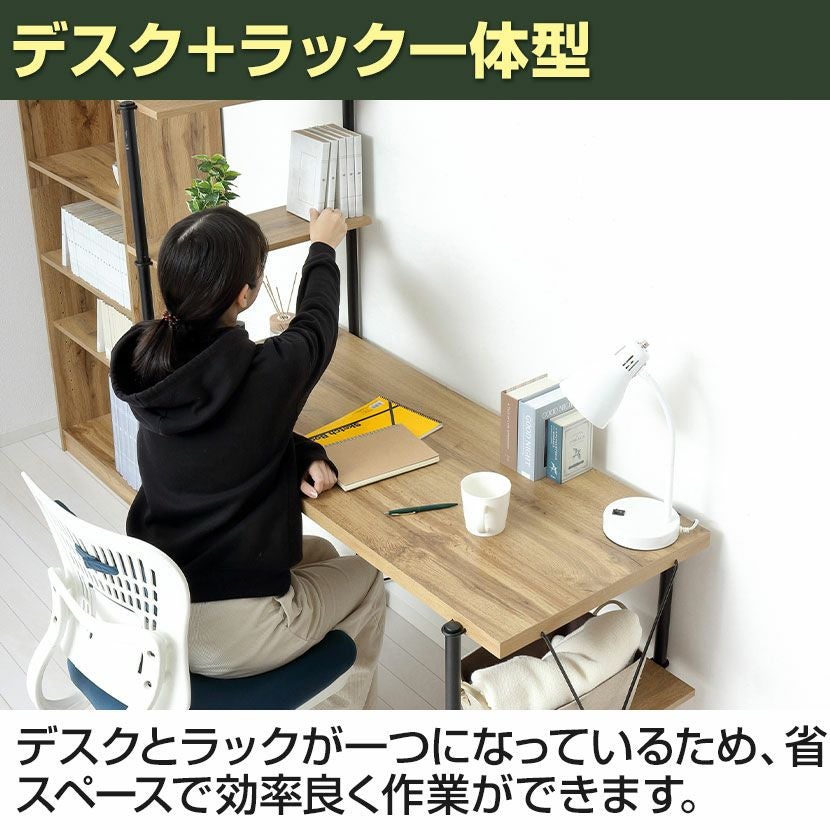幅122cm らくらく組立 ラックデスク 収納デスク 在宅ワーク ドライバー