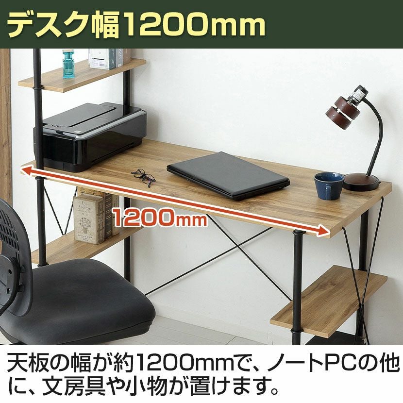 幅122cm らくらく組立 ラックデスク 収納デスク 在宅ワーク ドライバー