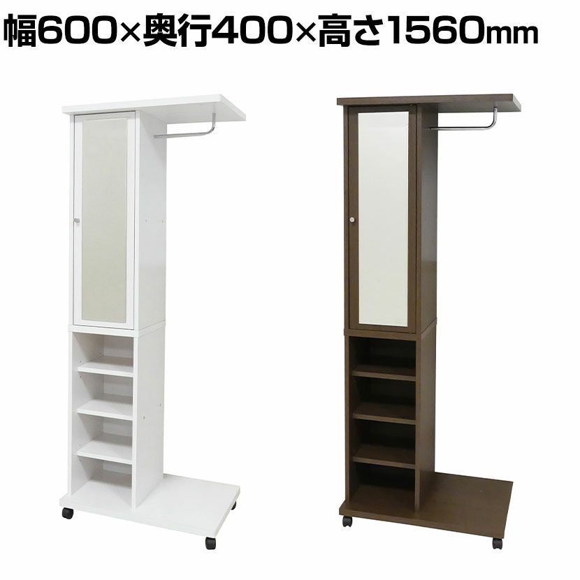 幅60cm ハンガーラック 日本製 ミラー付き キャスター付き 小物収納