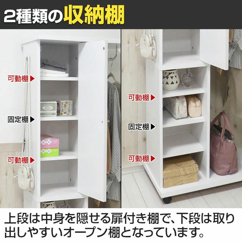 幅60cm ハンガーラック 日本製 ミラー付き キャスター付き 小物収納