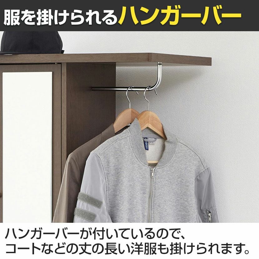 幅60cm ハンガーラック 日本製 ミラー付き キャスター付き 小物収納