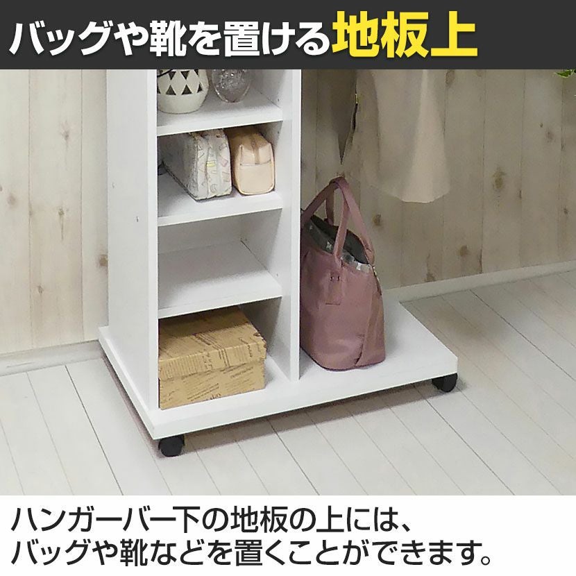 幅60cm ハンガーラック 日本製 ミラー付き キャスター付き 小物収納