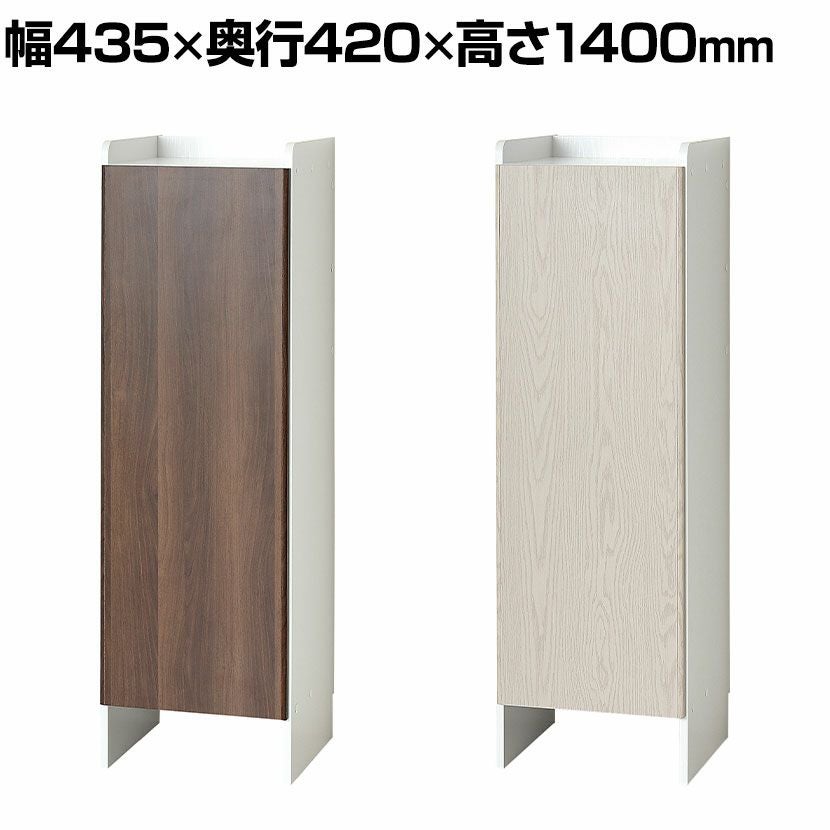 幅33cm 冨士ファニチア ワゴンテーブル 収納付き キャスター付き