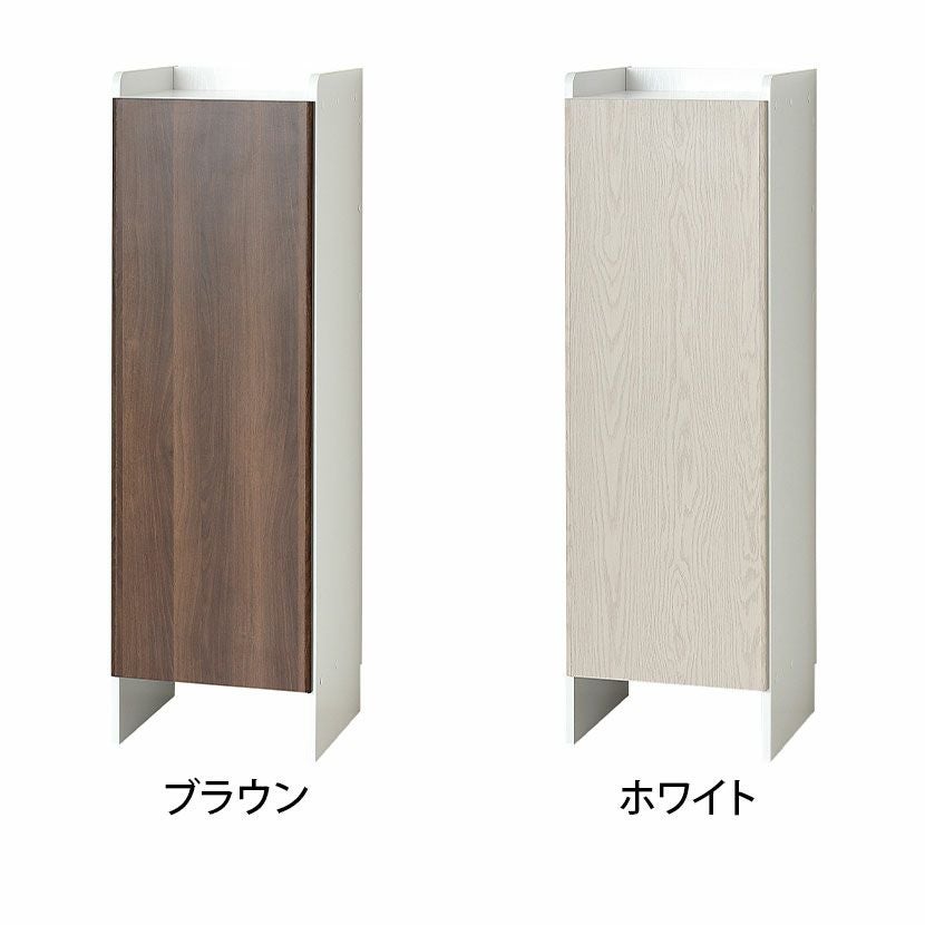幅45cm クリーナーグッズ収納 掃除用具入れ コンセント付き 可動棚