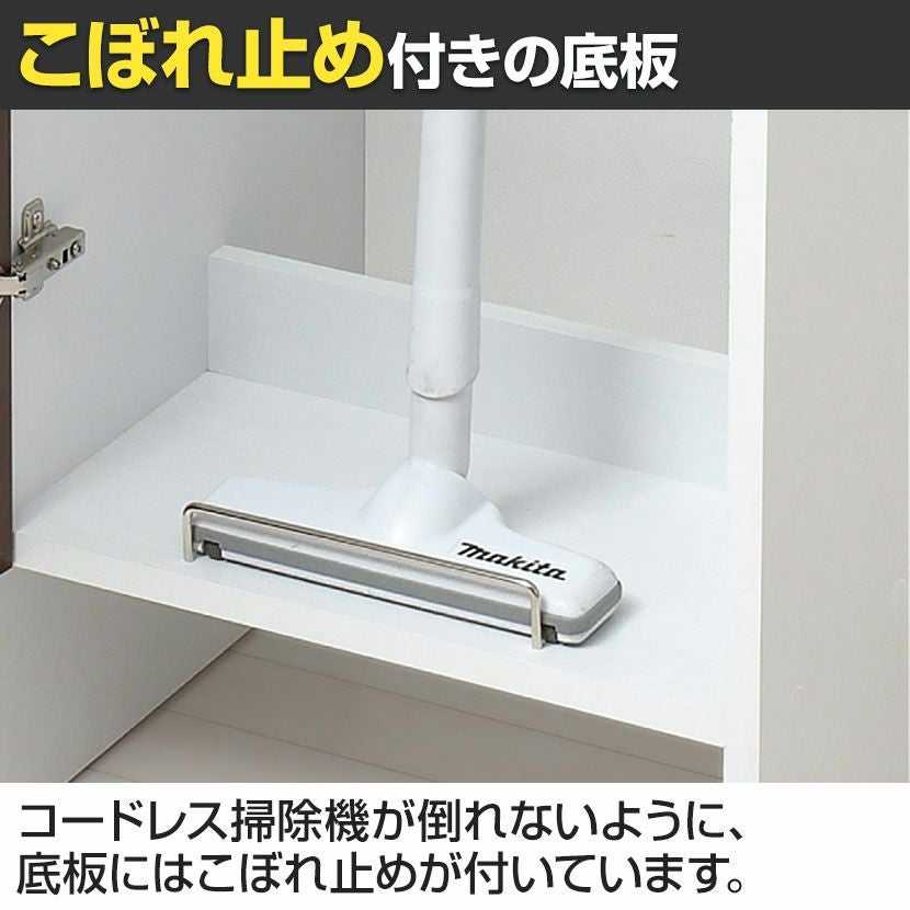 こ様 お取り置き 幅45cm クリーナーグッズ収納 掃除用具入れ コンセント付き 可動棚