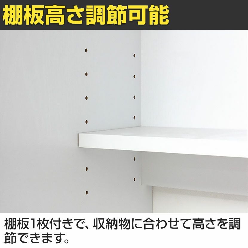 幅45cm クリーナーグッズ収納 掃除用具入れ コンセント付き 可動棚