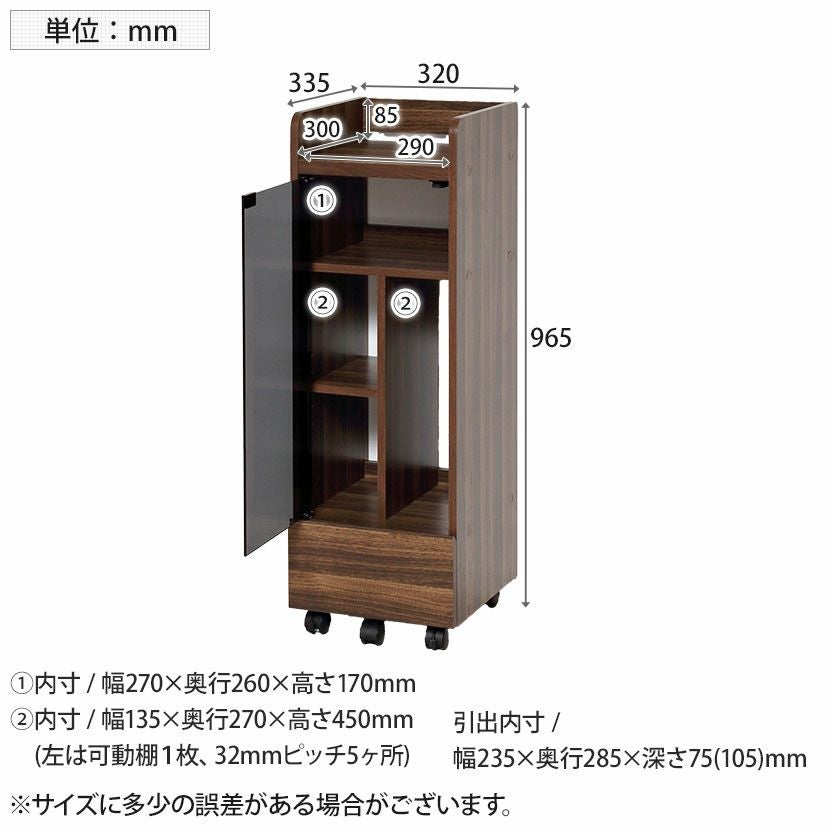 レア　キャスター付き収納棚 頑丈 収納ラック キャスター付き 奥行76cm 全体耐荷重40kg 山善 | 山善