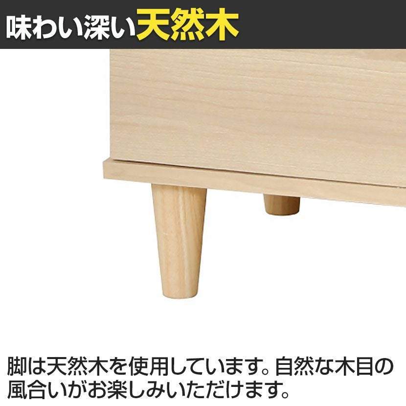幅45cm ワンドアシューズボックス 片開き扉 6段 棚 靴箱 脚付き 天然木