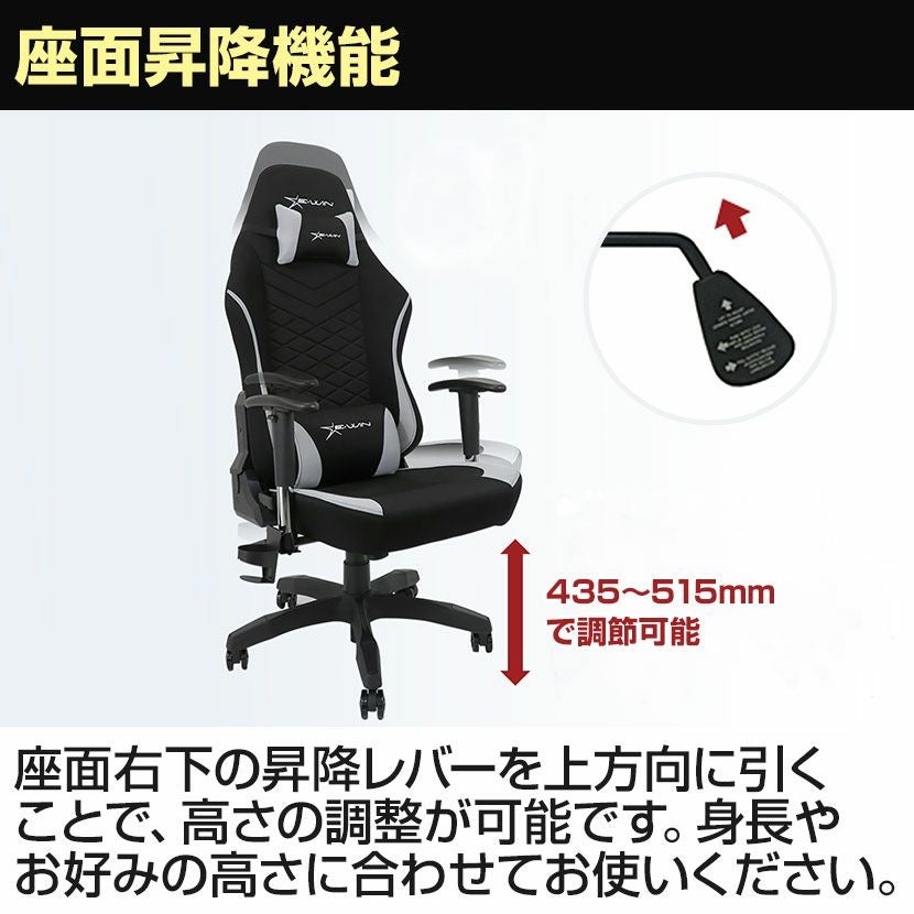 ゲーミングチェア E-WIN ファブリック 布 通気性 リクライニング