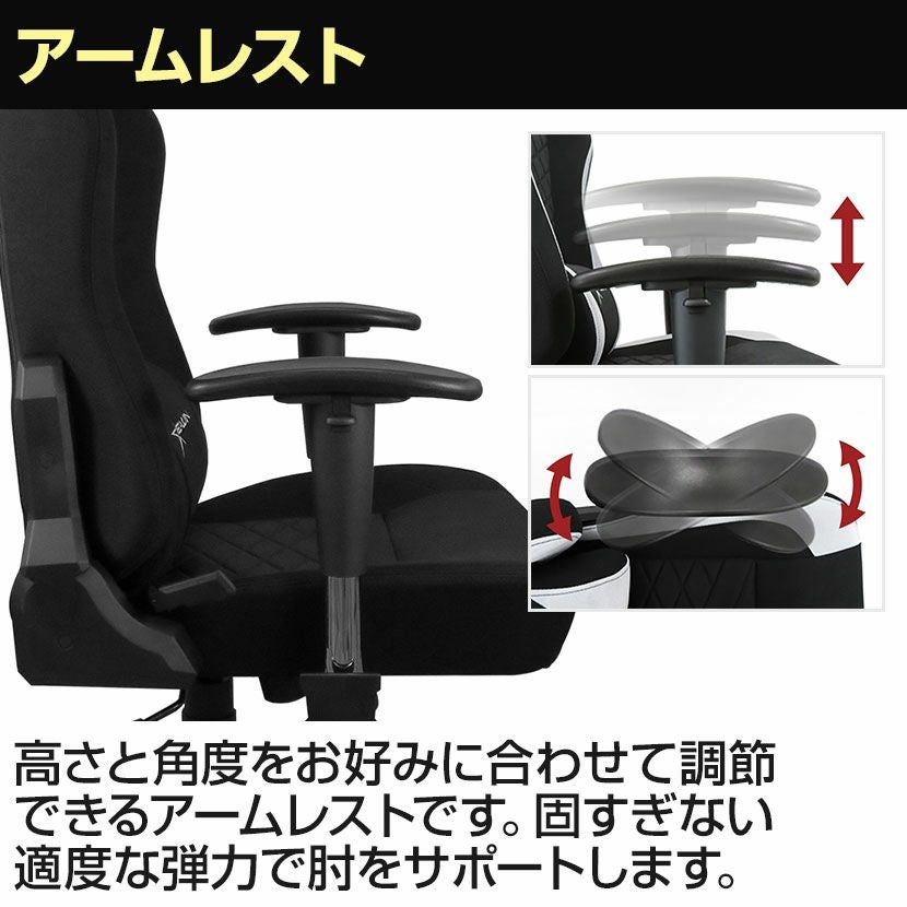 ゲーミングチェア E-WIN ファブリック 布 通気性 リクライニング
