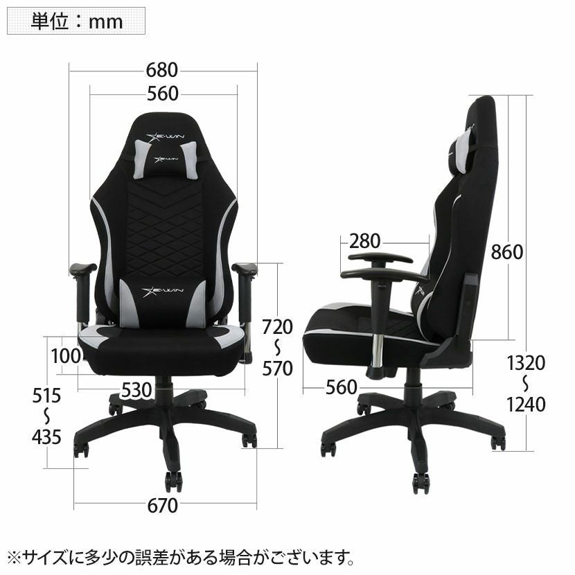 ゲーミングチェア E-WIN ファブリック 布 通気性 リクライニング