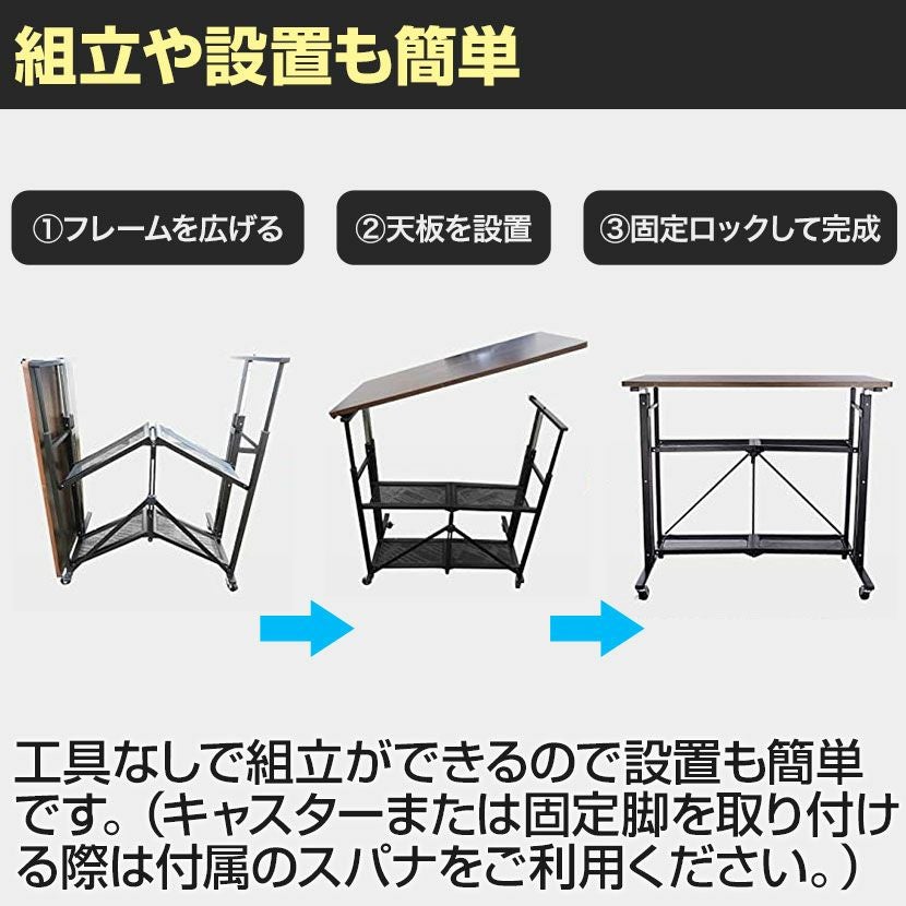 幅91.5cm E-WIN 折りたたみスタンディングデスク E-WIN 8段階昇降