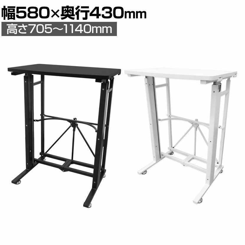 E-WIN スタンディング　デスク　パソコン E-WIN スタンディングデスク レビュー【折りたたんで収納できる
