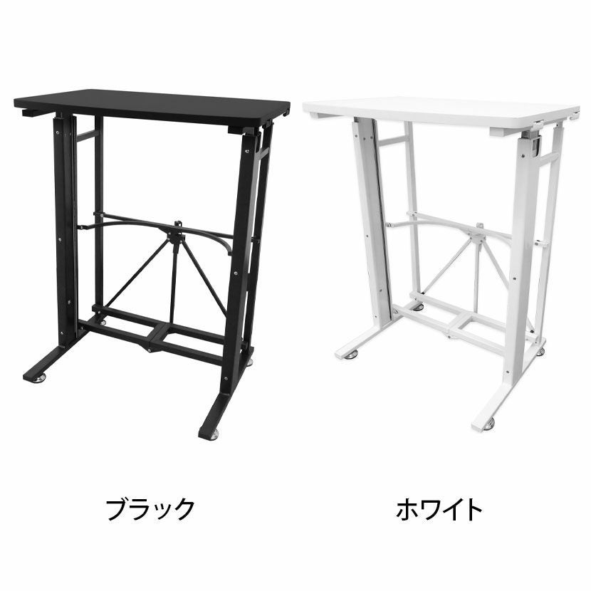 幅58cm E-WIN 折りたたみスタンディングデスク E-WIN 8段階昇降