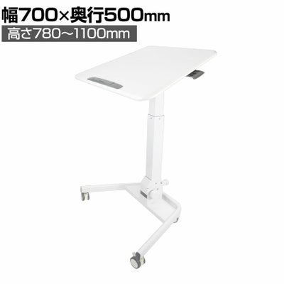 幅70cm 昇降テーブル E-WIN ガス圧昇降式 高さ調節 角度調整 