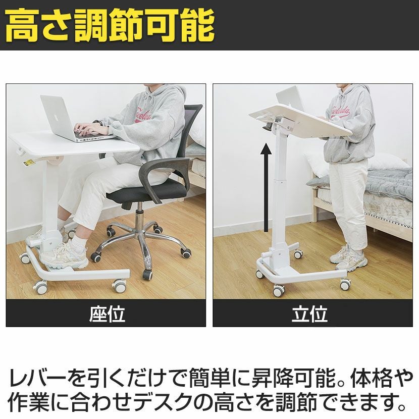 幅70cm 昇降テーブル E-WIN ガス圧昇降式 高さ調節 角度調整