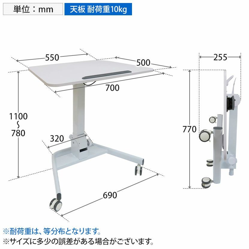 幅70cm 昇降テーブル E-WIN ガス圧昇降式 高さ調節 角度調整