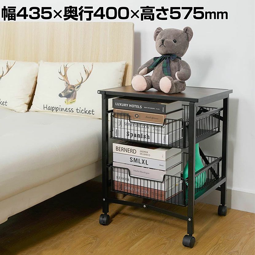 幅43.5cm 折りたたみ引き出しラック 3段 E-WIN ブラック 天板付き