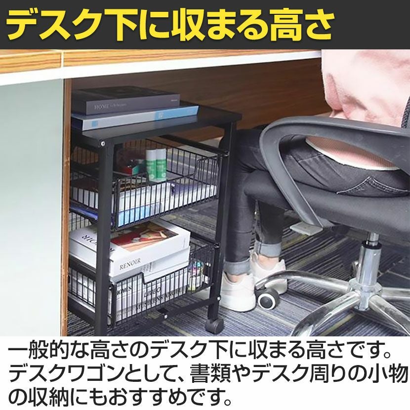 幅43.5cm 折りたたみ引き出しラック 3段 E-WIN ブラック 天板付き