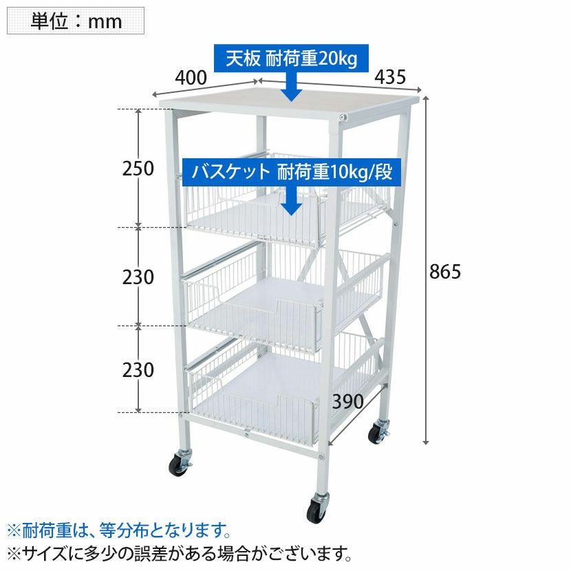 幅43.5cm 折りたたみ引き出しラック 4段 E-WIN ホワイト 天板付き