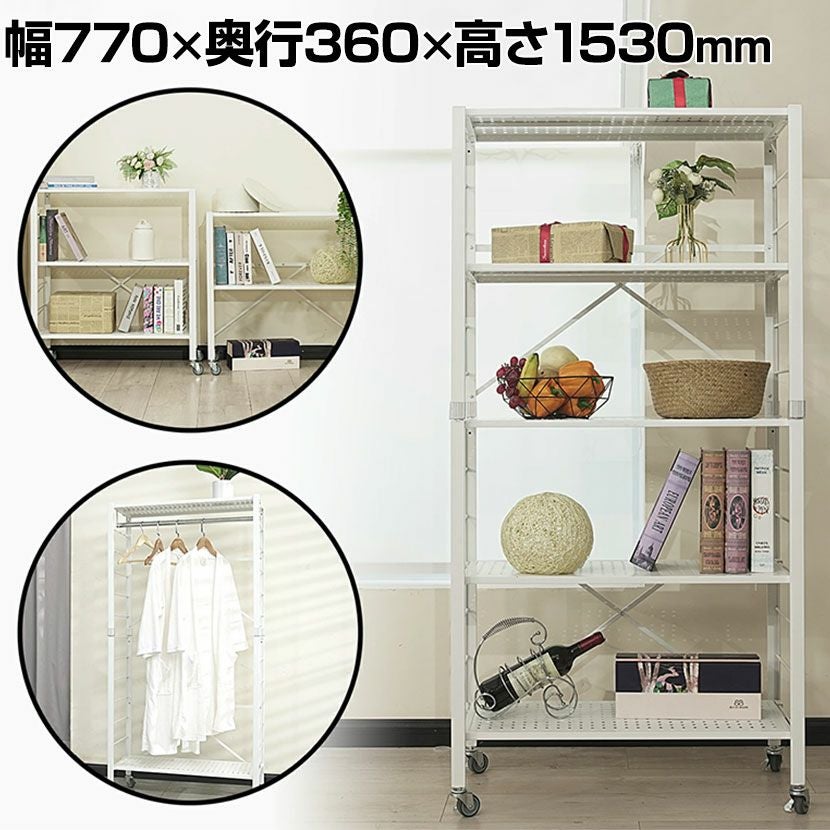 送料無料✨ JAMSTANDS ローリングラック ミキサーラック オープンラック 隠しキャスター付きオープンラック 幅90cm奥行29.5cm高さ70cm 通販