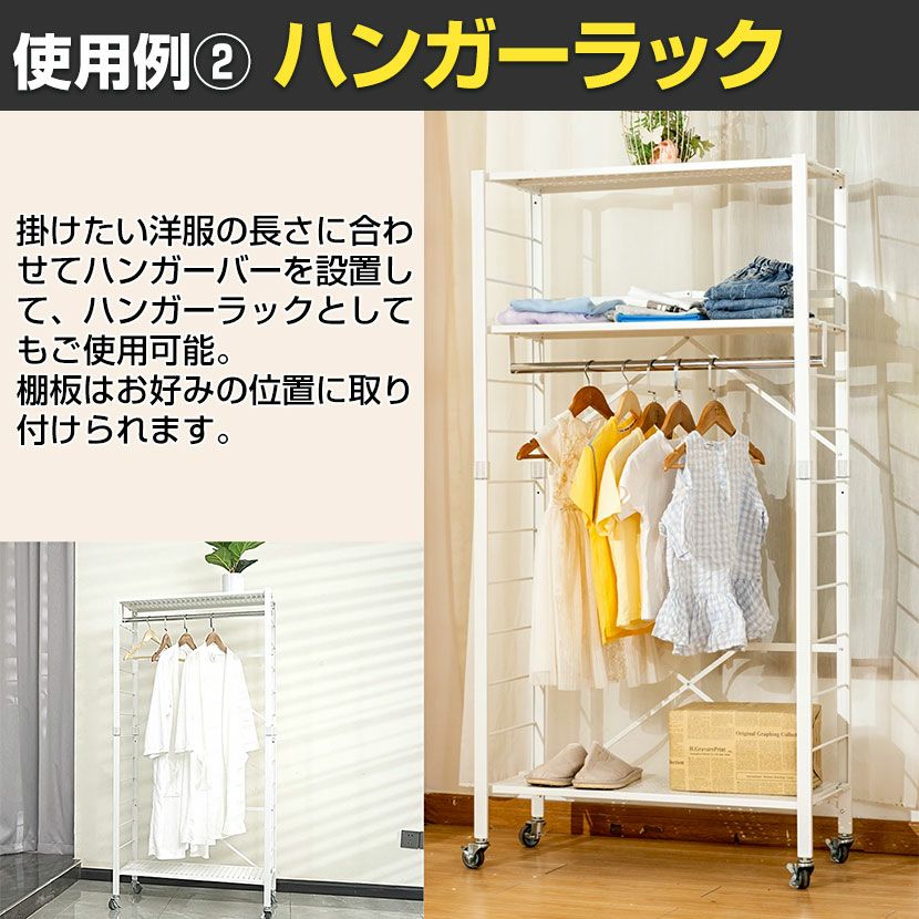 HOスロットカーナスカートラック 楽天市場】ハンガーラック パイプハンガー 幅150cm 丈夫 頑丈 Z型 逆U