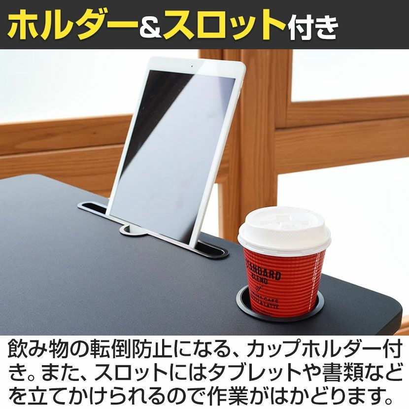 幅69cm 昇降ミニデスク 奥行48cm 傾斜台 手動レバー式 キャスター付き