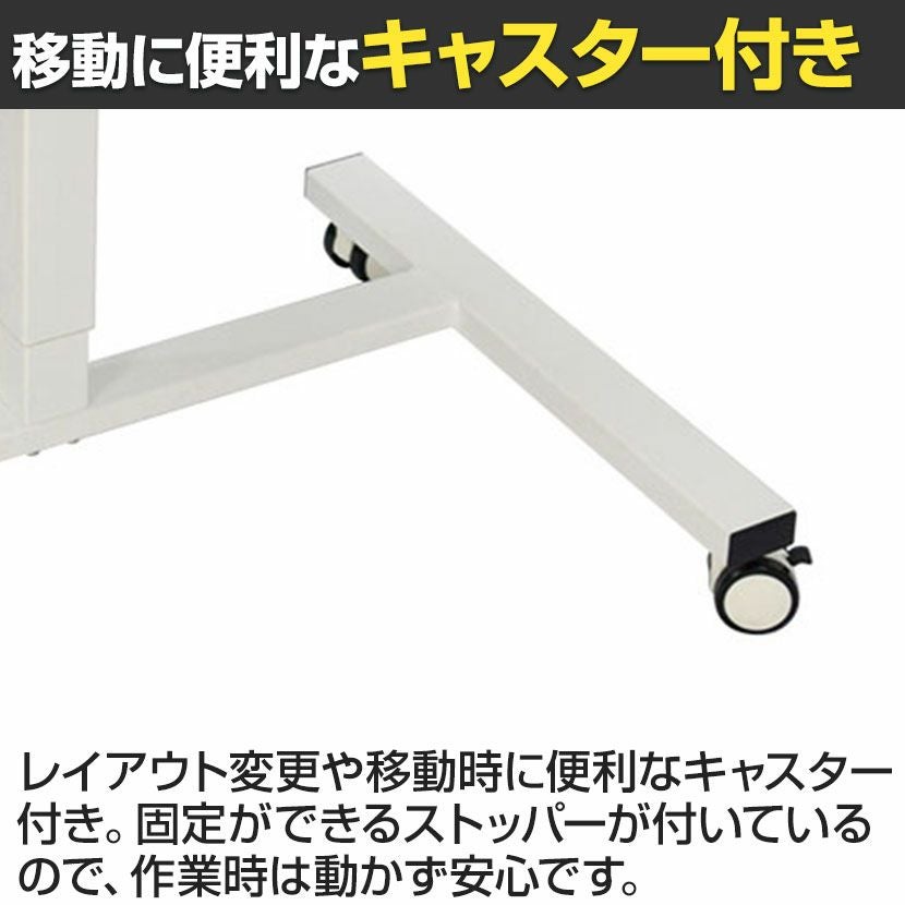 幅69cm 昇降ミニデスク 奥行48cm 傾斜台 手動レバー式 キャスター付き