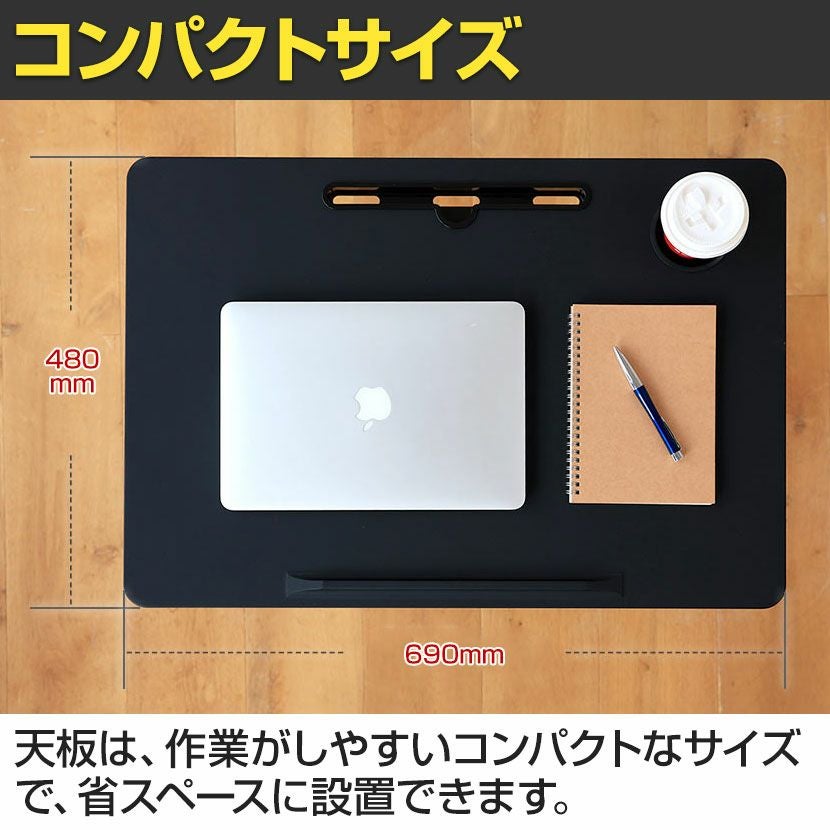幅69cm 昇降ミニデスク 奥行48cm 傾斜台 手動レバー式 キャスター付き