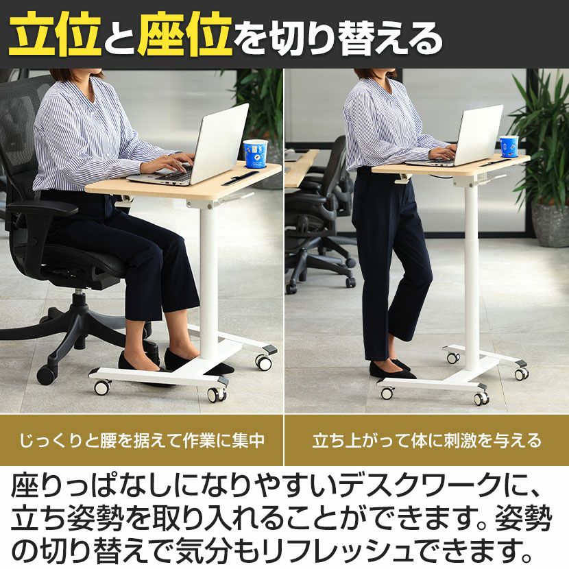 幅69cm 昇降ミニデスク 傾斜台 手動レバー式 キャスター付き 角度調整